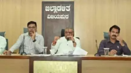ವಿಜಯಪುರ: ಮುಖ್ಯಮಂತ್ರಿ ಸಿದ್ದರಾಮಯ್ಯ ಆಗಮನ  ನಗರದಲ್ಲಿ ಅಧಿಕಾರಿಗಳೊಂದಿಗೆ ಪೂರ್ವಬಾವಿ ಸಭೆ ನಡೆಸಿದ ಶಾಸಕ ಯಶವಂತರಾಯಗೌಡ ಪಾಟೀಲ್