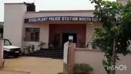 గాజువాక: స్టీల్ ప్లాంట్ క్వార్టర్స్ లో దొంగతనానికి వెళ్లి లేడీ ఎస్సై యూనిఫామ్ చూసి పరారైన దొంగలు