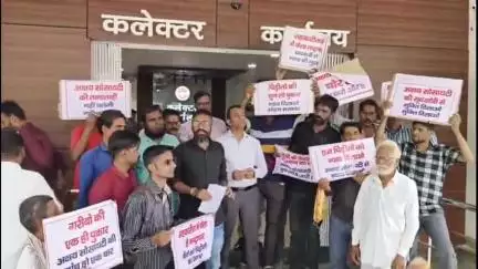 नीमच नगर: अक्षय क्रेडिट कोऑपरेटिव सोसाइटी के पीड़ितों का फूटा गुस्सा, कलेक्टर कार्यालय पर धोखाधड़ी के खिलाफ दिया धरना