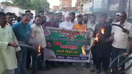 रफीगंज: रफीगंज में बिहार बंद के पूर्व संध्या पर राजद ने निकाला मशाल जुलूस