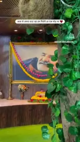 #11करोड़रामनामजप
#neemkarolimaharajji #neemkarolibabaashramtaos #neemkarolibaba❤️ #neemkarolibabaquotes #today