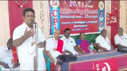 இராமநாதபுரம்: ராமநாதபுரம் மாவட்ட சிபிஐ.  25 வது மாநாடு பேருந்து நிலையம் அருகே நடைபெற்றது