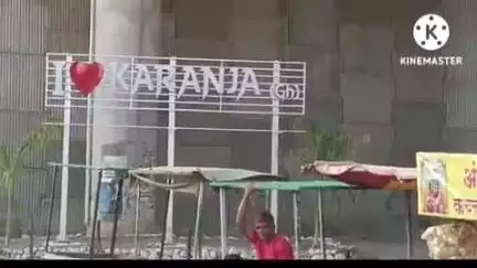 कारंजा: हेटिकुंडी येथे शांतता भंग करणाऱ्यावर पोलिसांची कार्यवाही तर दुसऱ्या घटनेत सट्टापटखेळणाऱ्या वर गोळीबार चौकात कार्यवाही