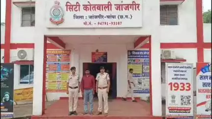जांजगीर: जांजगीर पुलिस ने शादी का झांसा देकर अनाचार करने वाले आरोपी को गिरफ्तार किया, न्यायिक रिमांड पर भेजा गया
