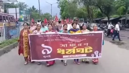 সালানপুর: ৯ ই জুলাই ধৰ্মঘটকে সফল করতে আসানসোল গির্জা মোড় থেকে পৌর নিগম মোড় পর্যন্ত মিছিল বামের