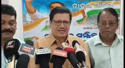 ବାରିପଦା ମ୍ୟୁନିସିପାଲଟି: PWD ଆଇବି ଠାରେ କଂଗ୍ରେସର ପ୍ରେସମିଟ୍; ପ୍ରତିକ୍ରିୟା ଦେଲେ କଂଗ୍ରେସର ମୁଖପାତ୍ର ବିଭୂତି ମିଶ୍ର