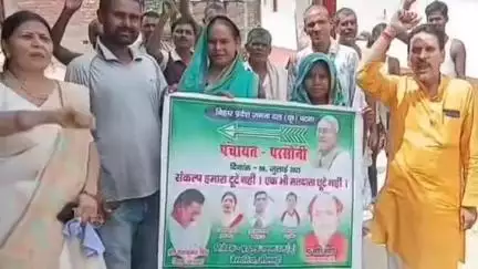 बैरगनियां: बैरगनिया में जदयू की मतदाता जागरूकता रैली, हर घर तक संदेश पहुंचाने का लिया संकल्प