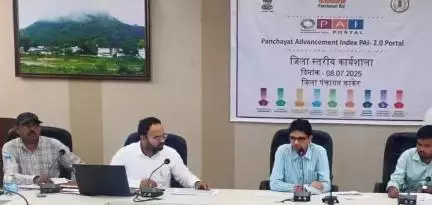 कांकेर: जिला पंचायत सभा कक्ष में पंचायत उन्नयन सूचकांक पर जिला स्तरीय कार्यशाला का आयोजन किया गया