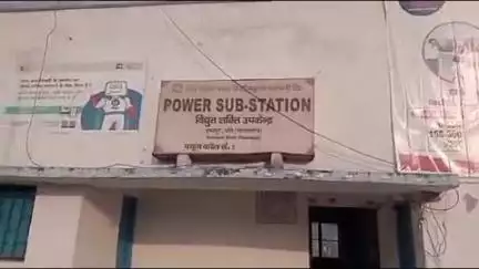 भोरे: कोरेया दीक्षित गांव में बिजली चोरी के आरोप में मामला दर्ज, ₹2365 का जुर्माना, पुलिस ने शुरू की जांच