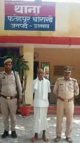 सफीपुर: सफीपुर के फतेहपुर चौरासी में पुलिस ने घर के बाहर से वारण्टी अभियुक्त दीन दयाल को किया गिरफ्तार