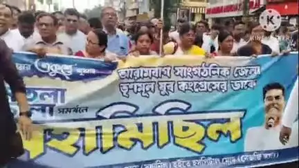 খানাকুল ১: ২১শে জুলাইয়ের সমর্থনে মহামিছিল আরামবাগে,বৃষ্টিকে উপেক্ষা করে হাজার হাজার সমর্থকের ভির