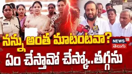 Nallapureddy Prasanna Kumar Vs Prashanthi Reddy in Kovuru |వదిలిపెట్టను..ప్రశాంతి వార్నింగ్ | N18