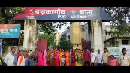 बरकागाँव: दिनेश प्रजापति के गुमशुदगी मामले में ग्रामीणों ने बड़कागांव थाना के सामने किया हंगामा