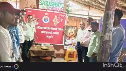 चकाई: चकाई निवासी शैलेन्द्र झा को अध्यक्ष और सौरभ पासवान को मिला मंत्री का दायित्व