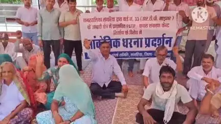 संगरिया: वार्ड 33 में नागरिकों का धरना आज 13वें दिन भी जारी रहा