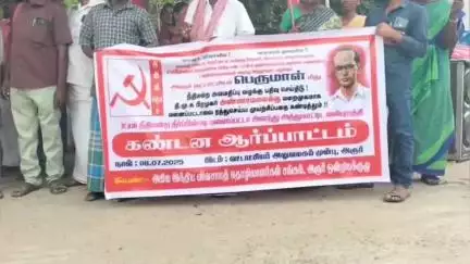 அரூர்: இட்லபட்டி மக்களுக்கு பட்டா வழங்கக்கோரி அகில இந்திய விவசாய தொழிலாளர் சங்கத்தினர் வட்டாட்சியர் அலுவலகம் முன்பு ஆர்ப்பாட்டம்