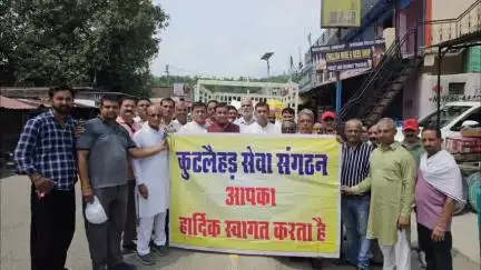 बंगाणा: भाजपा कार्यकर्ताओं व कुटलैहड़ सेवा संगठन ने सिराज के लिए बंगाणा से भेजी राहत सामग्री, पूर्व मंत्री ने किया वाहन रवाना