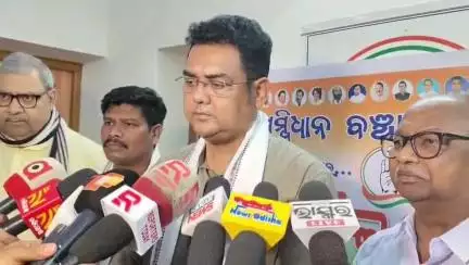 ଜୟପୁର: ସମ୍ବିଧାନ ବଞ୍ଚାଅ ସମାବେଶ ସଫଳ କରିବାକୁ ଆହ୍ୱାନ, ଜୟପୁର ସ୍ଥିତ ଜିଲ୍ଲା କଂଗ୍ରେସ ଭବନରେ ସାମ୍ବାଦିକ ସମ୍ମିଳନୀରେ ମତ ରଖିଲେ ଉପସଭାପତି