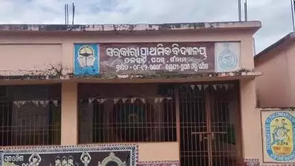 ଖଲ୍ଲିକୋଟ୍: ପଥରାତଳ ସାହି ପ୍ରାଥମିକ ବିଦ୍ୟାଳୟରେ ଶିକ୍ଷୟିତ୍ରୀ ବଦଳି ଦାବିରେ ସପ୍ତାହେ ହେଲା ସ୍କୁଲକୁ ଆସୁନାହାଁନ୍ତି ପିଲା