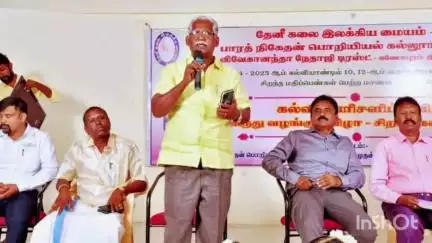ஆண்டிப்பட்டி: பாரத் நிகேதன் பொறியியல் கல்லூரியில் 10, +2 தேர்வில் அரசு பள்ளியில் அதிக மதிப்பெண் பெற்ற மாணவர்களுக்கு பரிசு வழங்கிய MLA