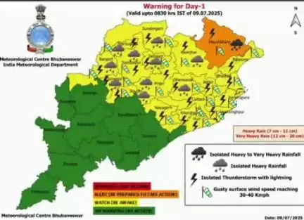 ସୁନ୍ଦରଗଡ ସହର: ଆସନ୍ତା ଜୁଲାଇ ୯ ତାରିଖ ସକାଳ ୮.୩୦ ମିନିଟ୍ ପର୍ଯ୍ୟନ୍ତ ସୁନ୍ଦରଗଡ଼ ଜିଲ୍ଲାକୁ ପାଣିପାଗ ବିଭାଗ ପକ୍ଷରୁ ୟେଲୋ ୱାର୍ଣ୍ଣିଂ ଜାରି