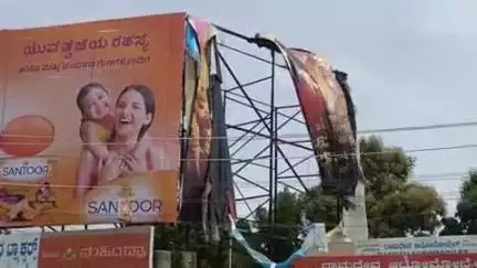 ಗದಗ: ನಗರದಲ್ಲಿ ಪಬ್ಲಿಕ್ ಆ್ಯಪ್ ವರದಿ ಫಲಶ್ರುತಿ ಹರಿದುಹೋಗಿದ್ದ ಬ್ಯಾನರ್ ತೆರವು