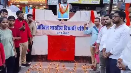 सिवान: अखिल भारतीय विद्यार्थी परिषद का 77वां स्थापना दिवस, सिवान के जेपी चौक पर भारत माता की आरती