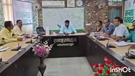 जामताड़ा: समाहरणालय सभागार में उपायुक्त ने राजनीतिक दल के प्रतिनिधियों के साथ बैठक की