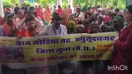 गुना नगर: गोडिया गांव में दबंगों ने केवट परिवार से मारपीट कर ज़मीन पर किया कब्जा, समाज ने कलेक्टर को दिया ज्ञापन