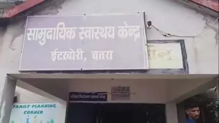 इटखोरी: इटखोरी में ANM के दुर्व्यवहार पर जिला चिकित्सा प्रभारी सख्त, ANM को इटखोरी से हटाने को कहा