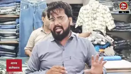 जनपद ललितपुर के आरव कलेक्शन पर सबसे सस्ते और अच्छे दामों पर कपड़े ही कपड़े