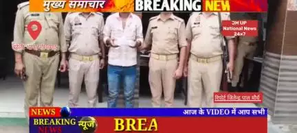 बरेली। थाना शीशगढ पुलिस ने मोबाइल छीनैती करने वाले 01अभियुक्त को किया गिरफ्तार, कब्जे से छीनैती का मोबाइल बरामद।