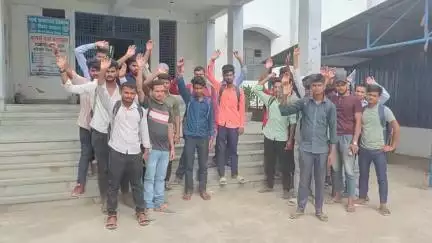 बेतिया: परीक्षा फॉर्म भरने से वंचित रहने पर दर्जनों विद्यार्थियों ने गवर्नमेंट आईटीआई कॉलेज में किया हंगामा