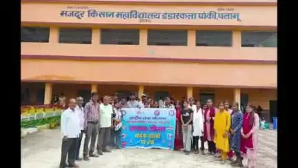 पांकी: राष्ट्रीय सेवा योजना के स्वयंसेवकों ने डंडार में मादक पदार्थों पर रोकथाम के लिए चलाया जागरूकता अभियान