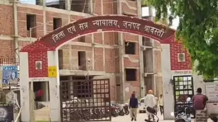 भिनगा: श्रावस्ती न्यायालय ने तेजाब फेंकने के अपराध में एक अभियुक्त को 12 वर्ष सश्रम कारावास और ₹2 लाख का लगाया अर्थदंड
