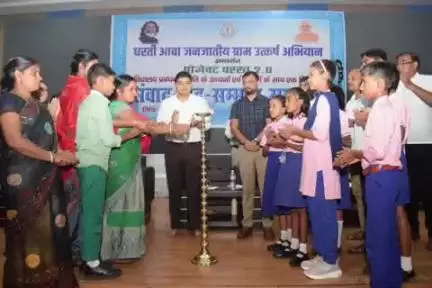 पाकुड़: उपायुक्त की अध्यक्षता में जिला स्तरीय विद्यालय प्रबंधन समिति के अध्यक्ष व सचिवों के साथ संवाद सह सम्मान समारोह आयोजित