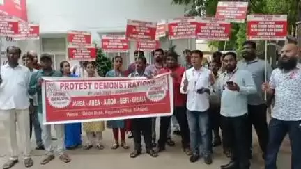 సిద్దిపేట అర్బన్: ట్రేడ్ యూనియన్లు ఇచ్చిన పిలుపుమేరకు జూన్ 9న సమ్మెలో పాల్గొంటున్నాం : సిద్దిపేటలో బ్యాంకు ఉద్యోగులు