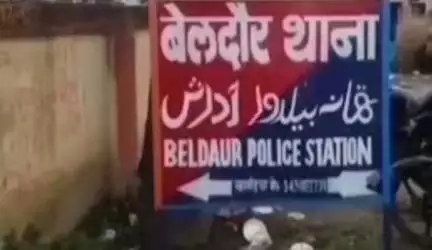 बेलदौर: हल्का बासा में मारपीट और फायरिंग का आरोप, थाने में शिकायत दर्ज