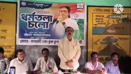 নলহাটি ২: 21 জুলাইয়ের কর্মসূচিকে সামনে রেখে ভগলদিঘি গ্রামে আয়োজিত প্রস্তুতি সভা, উপস্থিত বিধায়ক সহ অন্যান্যরা