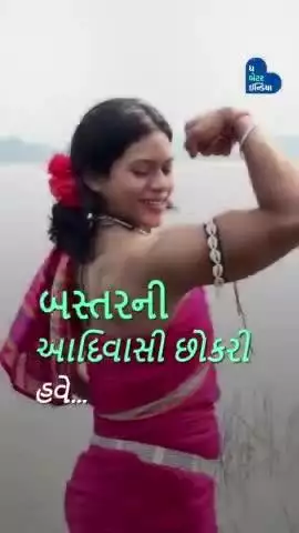 બસ્તરના જંગલોમાંથી નીકળીને બની બૉડીબિલ્ડિંગમાં World Champion. BastarKiSherni | KhushbuNag | Fitness Journey