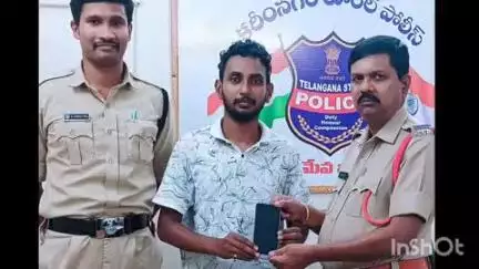 కరీంనగర్: కరీంనగర్ లో పోయిన ఫోన్ మహబూబాబాద్ జిల్లాలో లభ్యం