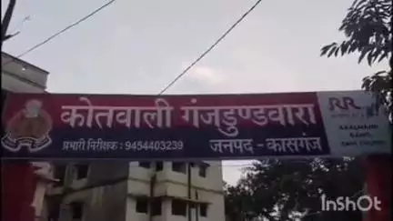 पटियाली: गढ़का गांव में एक व्यक्ति के साथ की गई मारपीट, आरोपियों के खिलाफ एफआईआर दर्ज