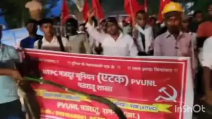 मांडू: एनटीपीसी मजदूर यूनियन द्वारा हड़ताल सफल बनाने के लिए मशाल जुलूस निकाला गया