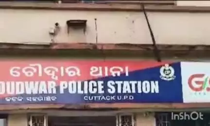 କଟକ ପୌରାଞ୍ଚଳ: ମହିଳାଙ୍କ ଅଶ୍ଳୀଳ ଫଟୋ ଓ ଭିଡିଓ ସେୟାର ମାମଲାରେ ମହିଷଲଣ୍ଡାରୁ ଜଣଙ୍କୁ ଗିରଫ କଲା ଚୌଦ୍ଵାର ଥାନା ପୋଲିସ