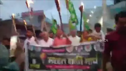 घोड़ासहन: घोड़ासहन में मसाल जुलूस निकला, 9 जुलाई को बिहार में चक्का जाम करेगा इण्डिया, तेजस्वी यादव के आह्वान पर तैयारी