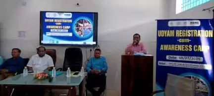 हज़ारीबाग: जिला उद्योग केंद्र, हजारीबाग द्वारा उद्यम रजिस्ट्रेशन-सह-जागरूकता शिविर का आयोजन