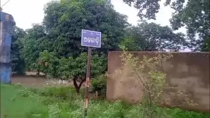 ଅମ୍ବାଭୋନା: ଲଗାଣ ବର୍ଷା ଯୋଗୁଁ ଗତ ବିଳମ୍ବିତ ରାତିରେ ଅନ୍ତରାଡି ଗ୍ରାମର ଗରୀବ ମହିଳାଙ୍କ ମାଟିଘର  ଭୁଷୁଡି ଯିବାରୁ ବିପଦପୂର୍ଣ୍ଣ  ଅବସ୍ଥାରେ ରହୁଛନ୍ତି