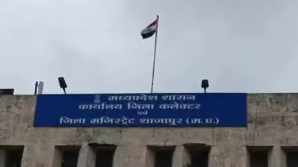 शाजापुर: शाजापुर कलेक्टर कार्यालय में जनसुनवाई हुई, 130 आवेदन प्राप्त हुए