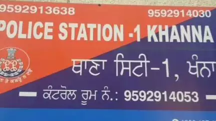 ਖੰਨਾ: ਸਿਟੀ -1 ਦੀ ਪੁਲਿਸ ਨੇ ਮੋਟਰਸਾਈਕਲ ਸਵਾਰ ਇੱਕ ਔਰਤ ਅਤੇ ਇੱਕ ਵਿਅਕਤੀ ਨੂੰ ਹੈਰੋਇਨ ਸਮੇਤ ਕੀਤਾ ਗ੍ਰਿਫਤਾਰ