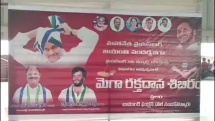 చామండి ఫంక్షన్ హాల్ మెగారక్తదాన శిబిరాన్నిప్రారంభించిన : జిల్లా వైసీపీ అధ్యక్షులు మాజీఎమ్మెల్యే కాటసాని రాంభూపాల్ రెడ్డి